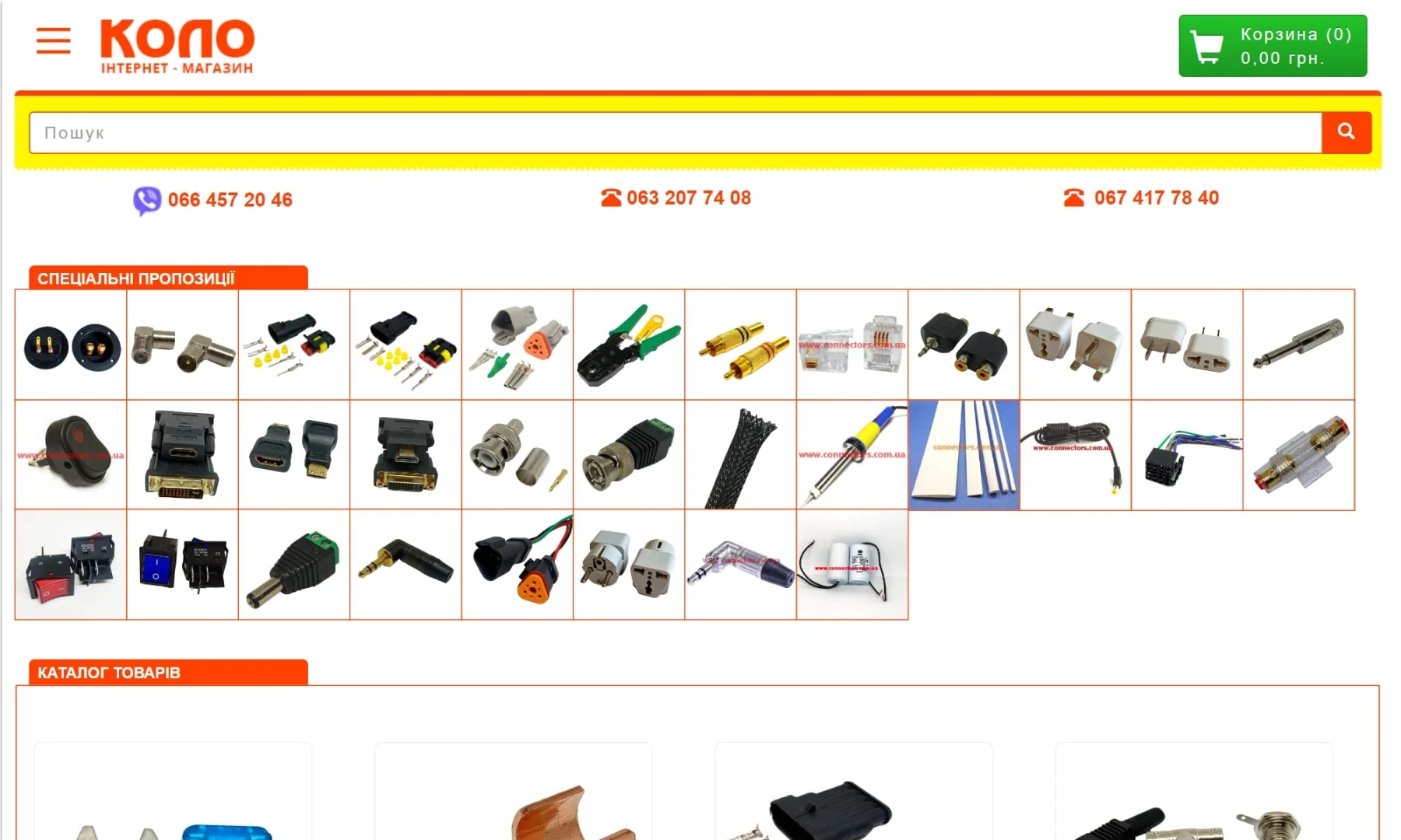 Connectors